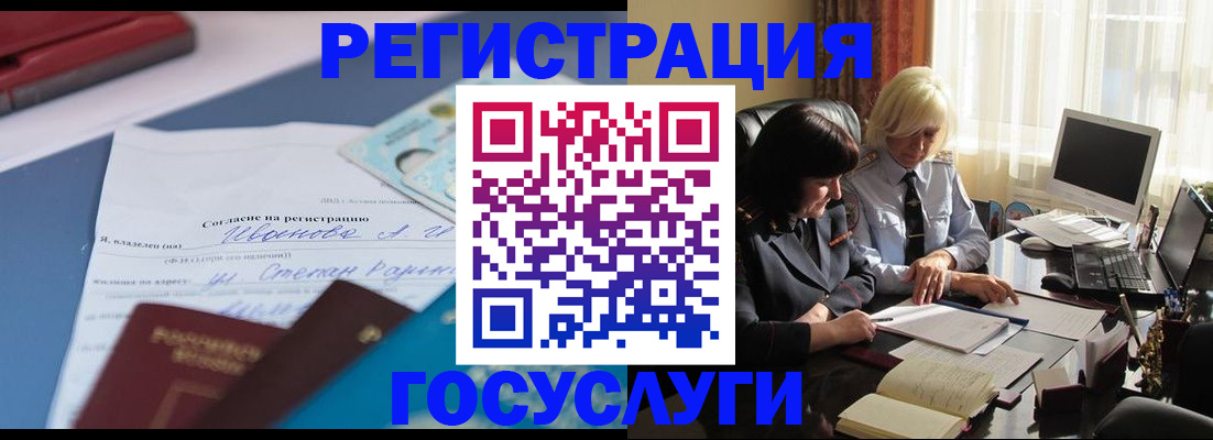 пропишу в квартире в Урюпинске