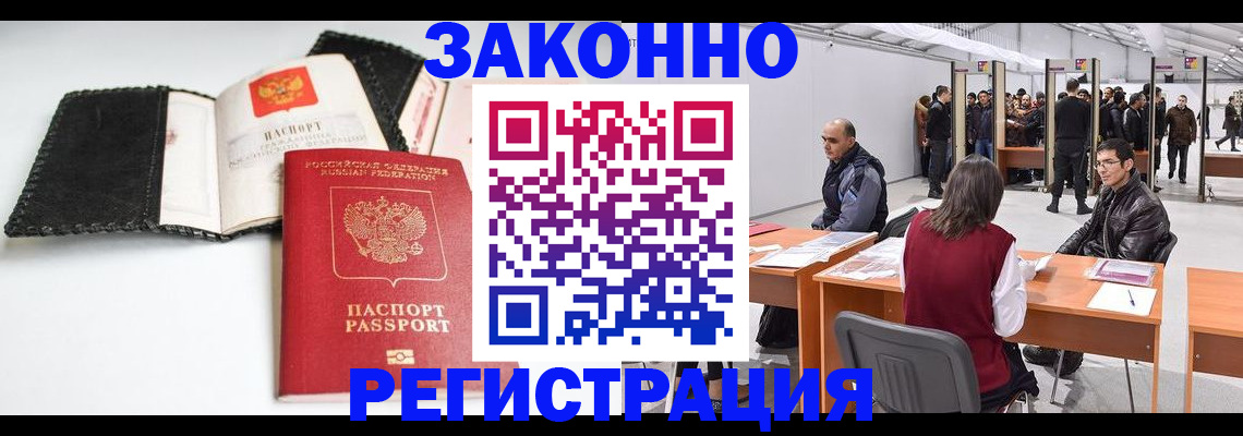 регистрация для школы в Урюпинске